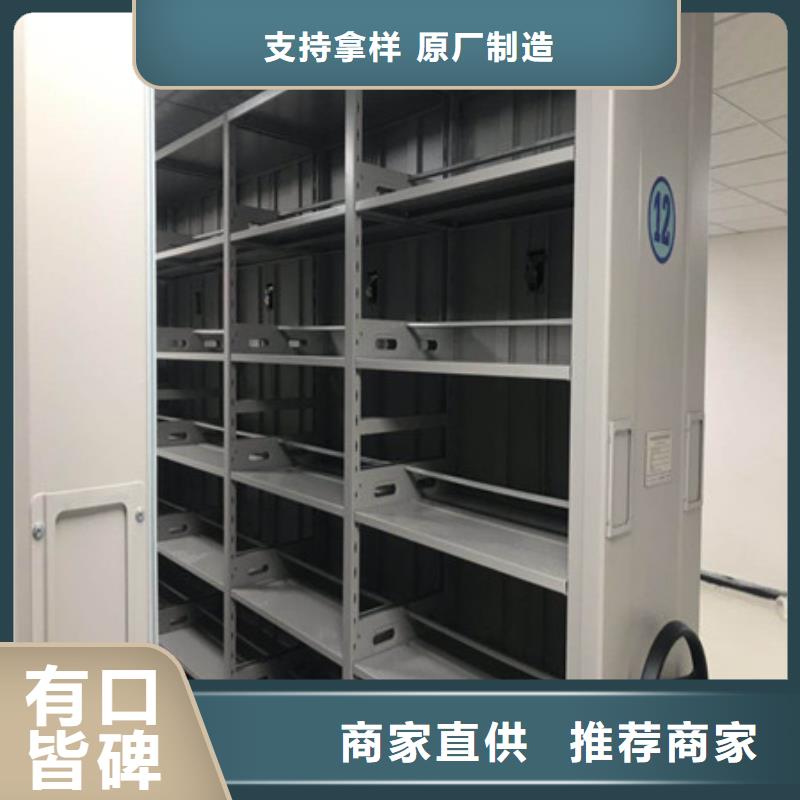 档案室专用柜价格查询