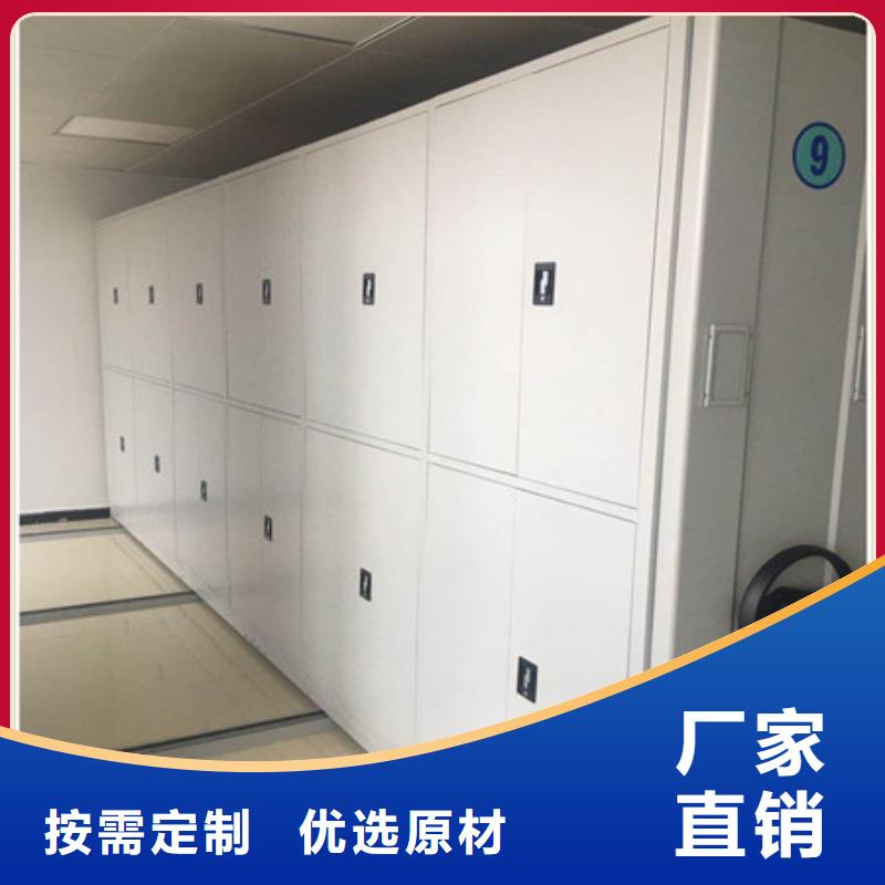 :物证密集架货架