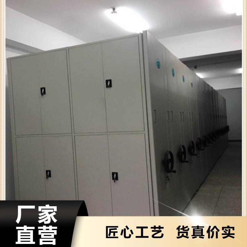 档案室专用柜价格查询