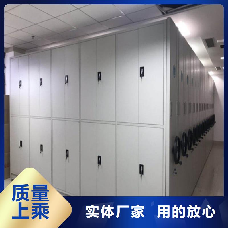 密集柜多图