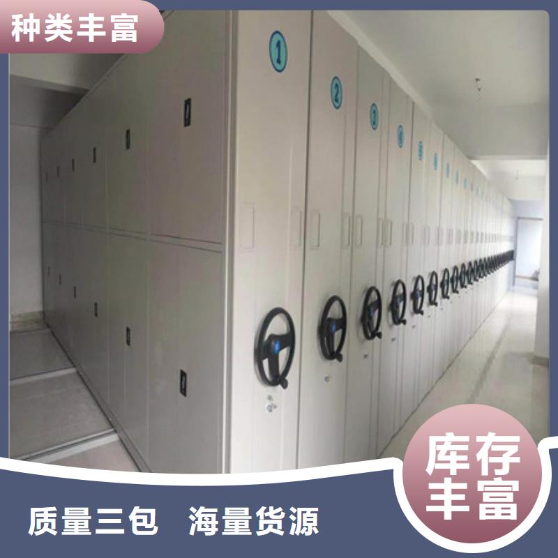 档案室专用柜价格查询
