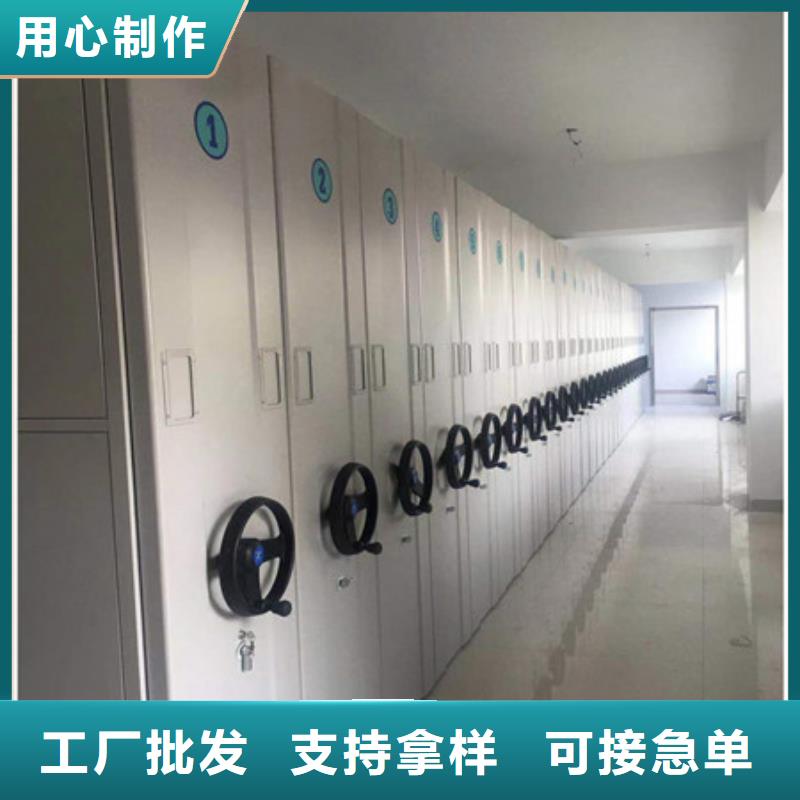 密集柜多图