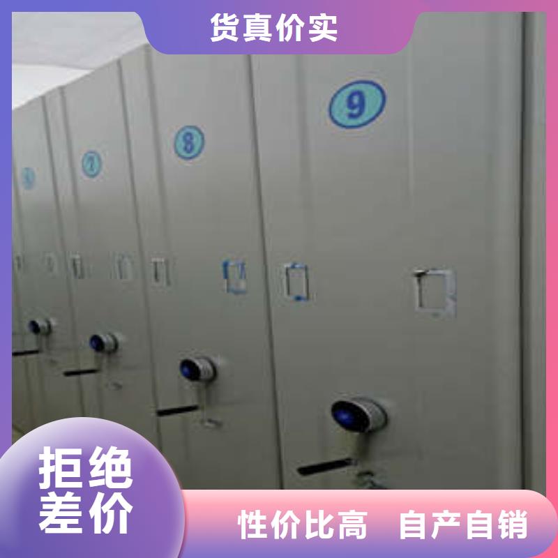 标本密集柜型号