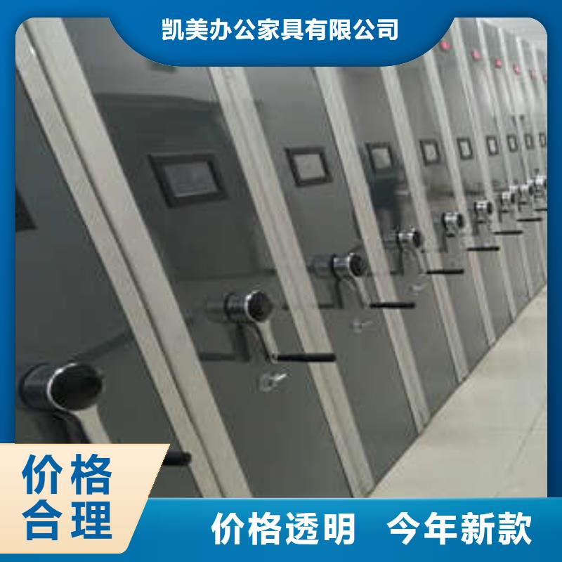 标本密集柜型号