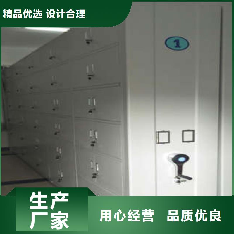 资料库密集架服务周到