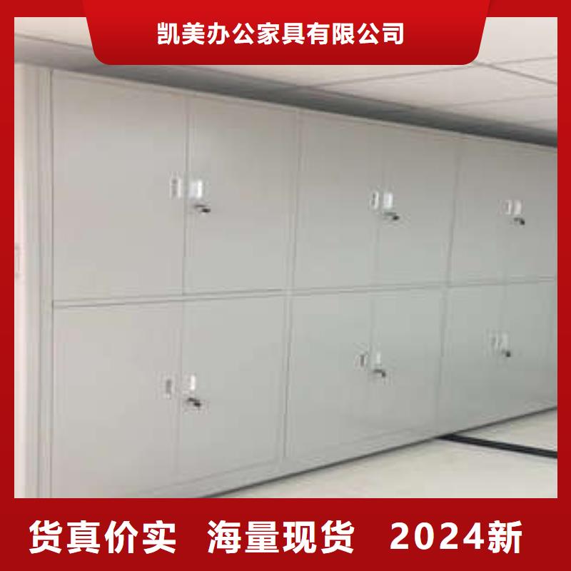 档案手摇密集架以客为尊
