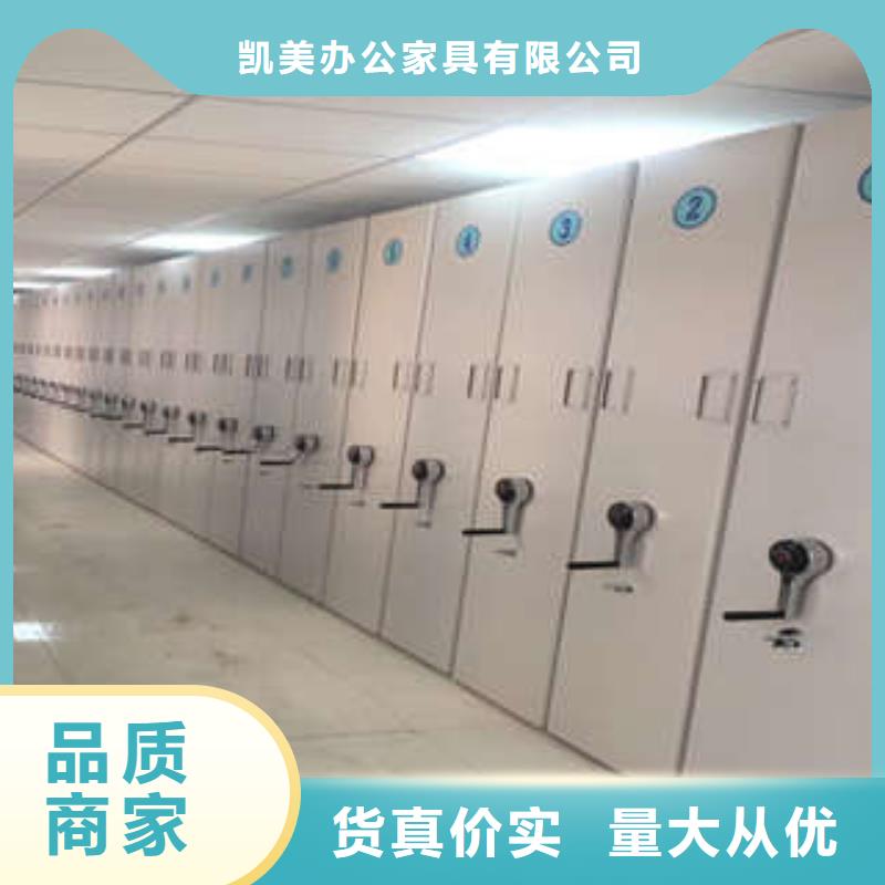 密集档案资料柜厂家定做