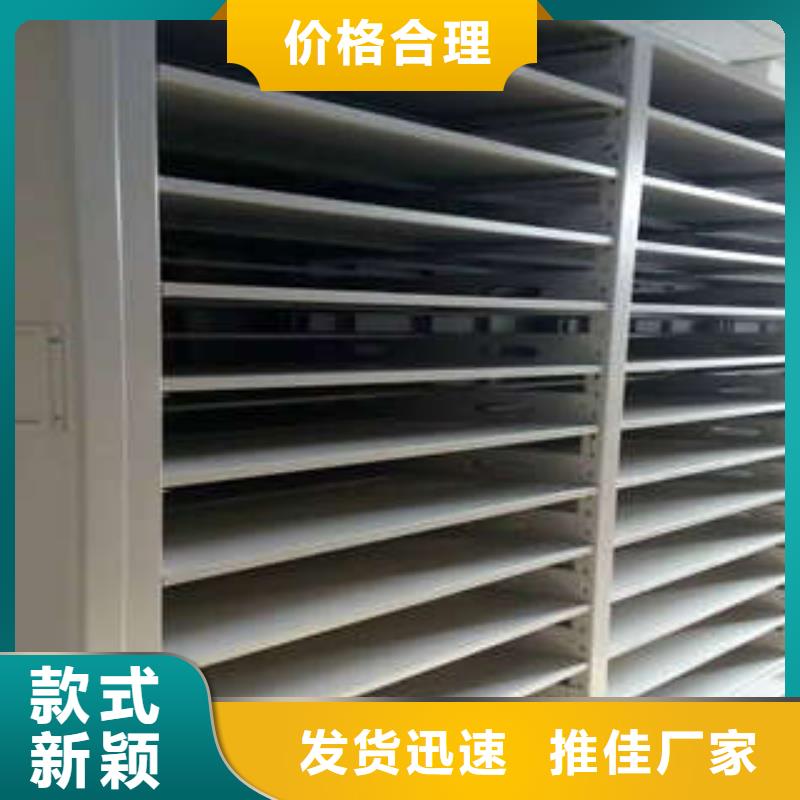 密集档案资料柜厂家定做