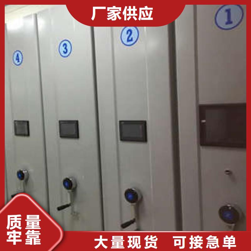档案手摇密集架以客为尊