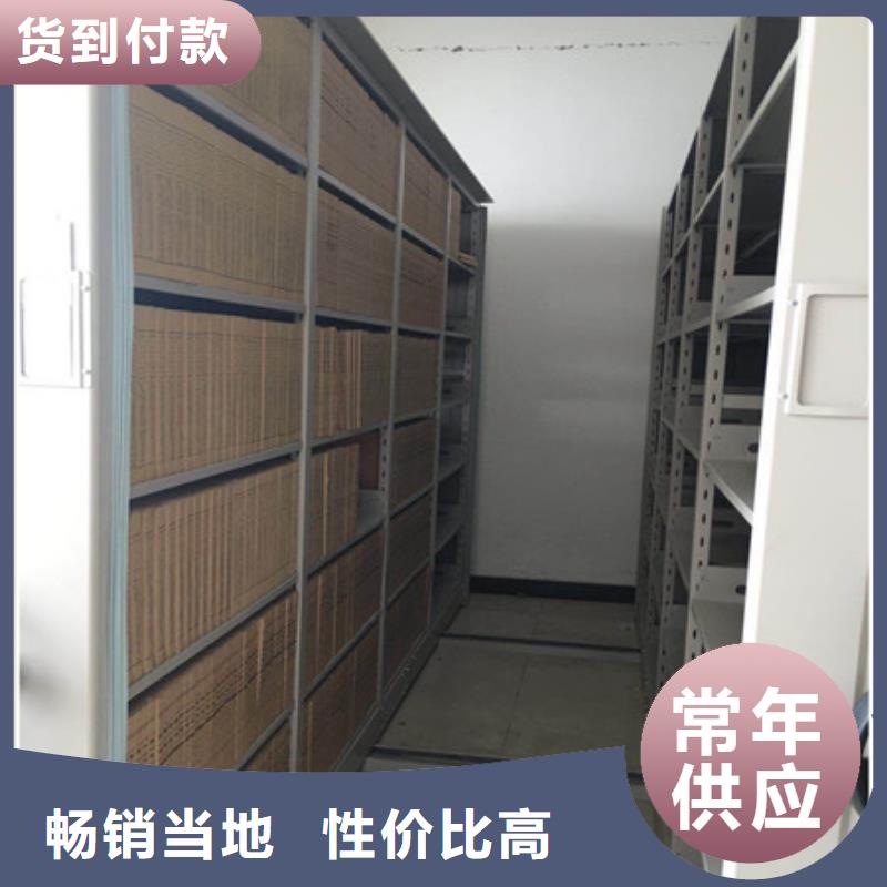 标本密集柜型号
