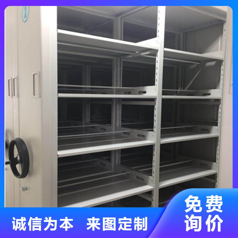 资料库密集架服务周到