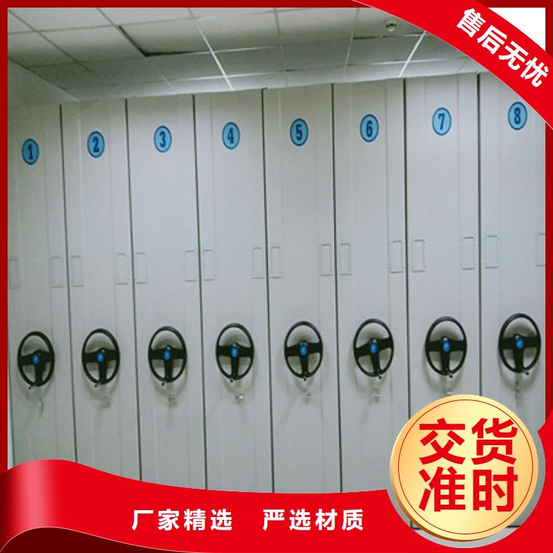 标本密集柜型号
