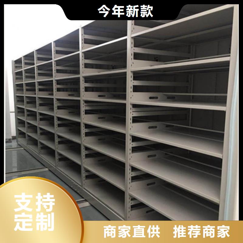资料库密集架服务周到