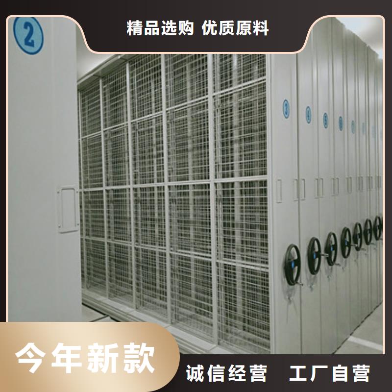 密集档案资料柜厂家定做