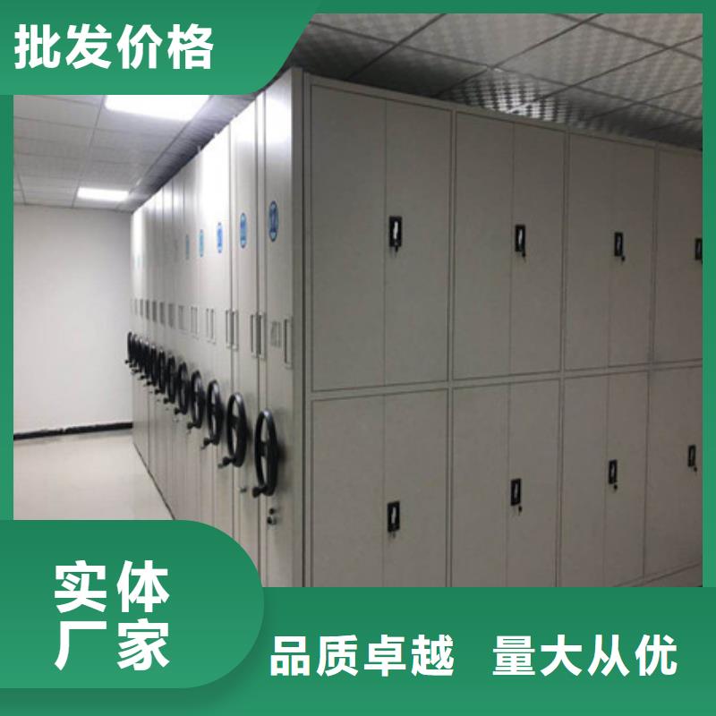 资料库密集架服务周到