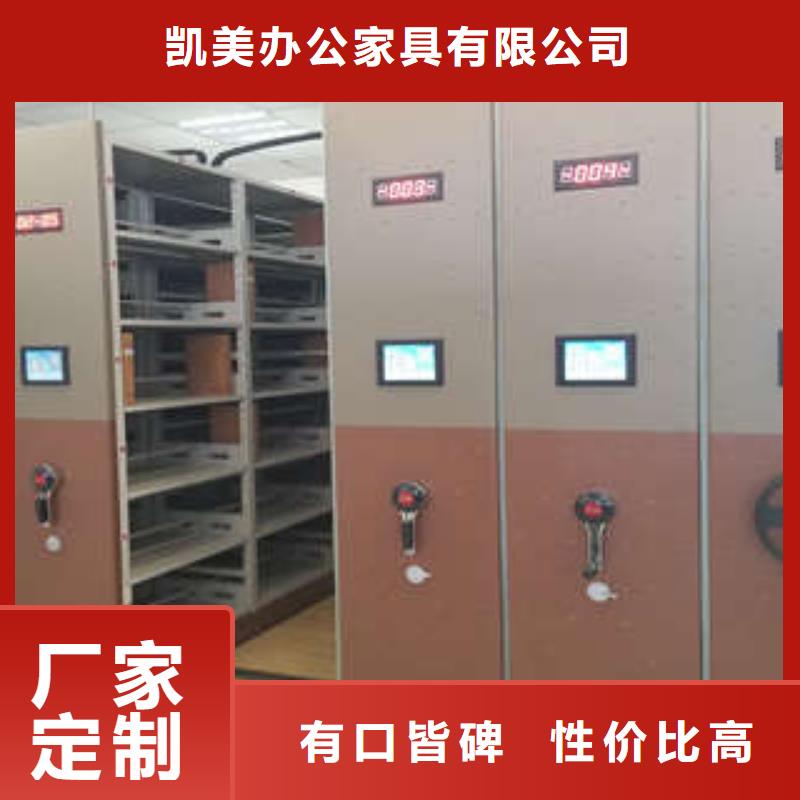 手摇密集档案架档案柜-批发价格场价格厂家供应