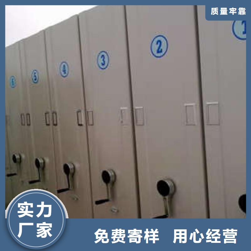 手摇密集档案架档案柜-批发价格场价格厂家供应