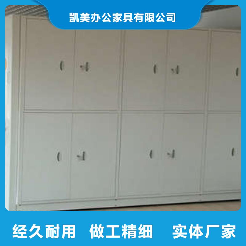 手摇密集档案架档案柜-批发价格场价格厂家供应