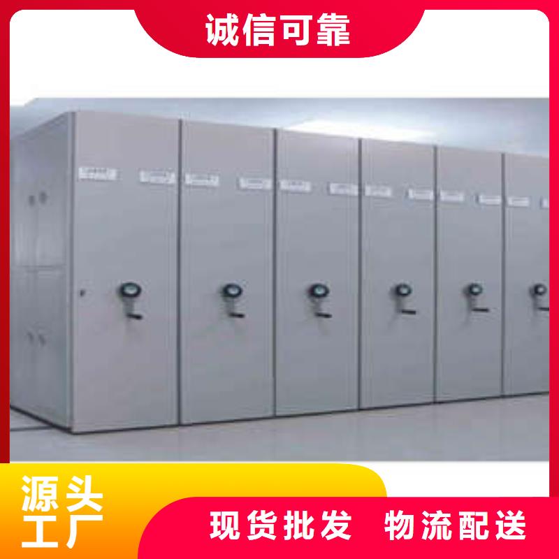 密集手摇移动书架加盟代理