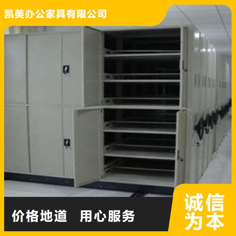 促销密集资料铁皮柜信誉