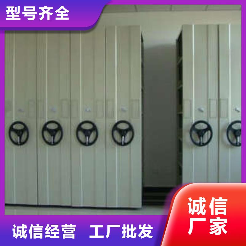 电动智能移动密集架常见故障及处理方法