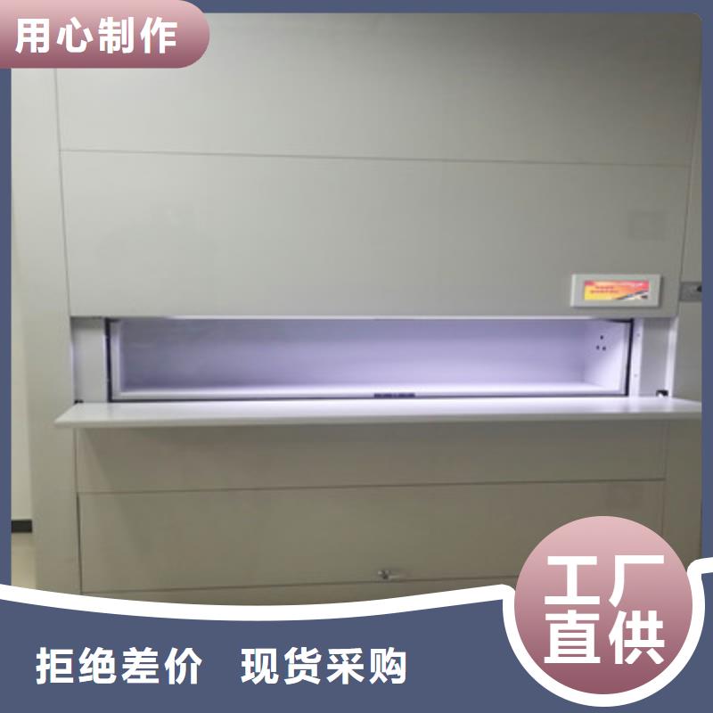 手摇密集档案架档案柜-批发价格场价格厂家供应