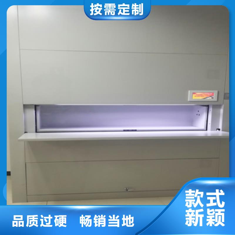 促销密集资料铁皮柜信誉