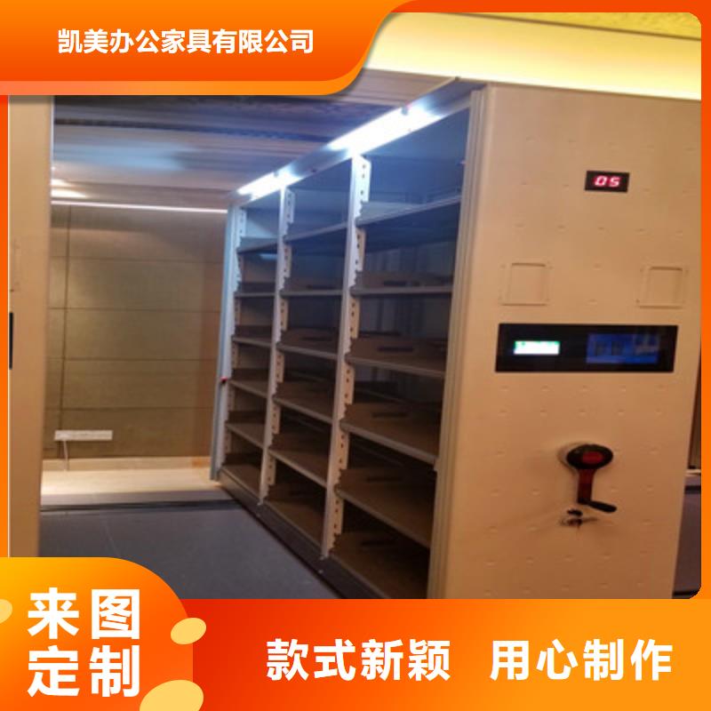 促销密集资料铁皮柜信誉