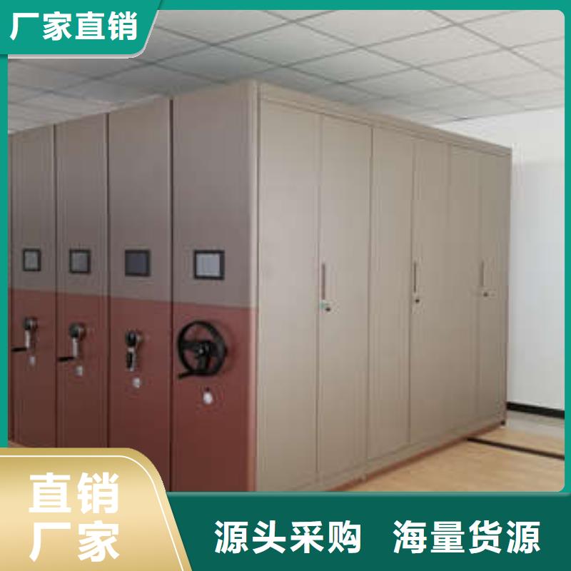 优选：2025智能密集架符号