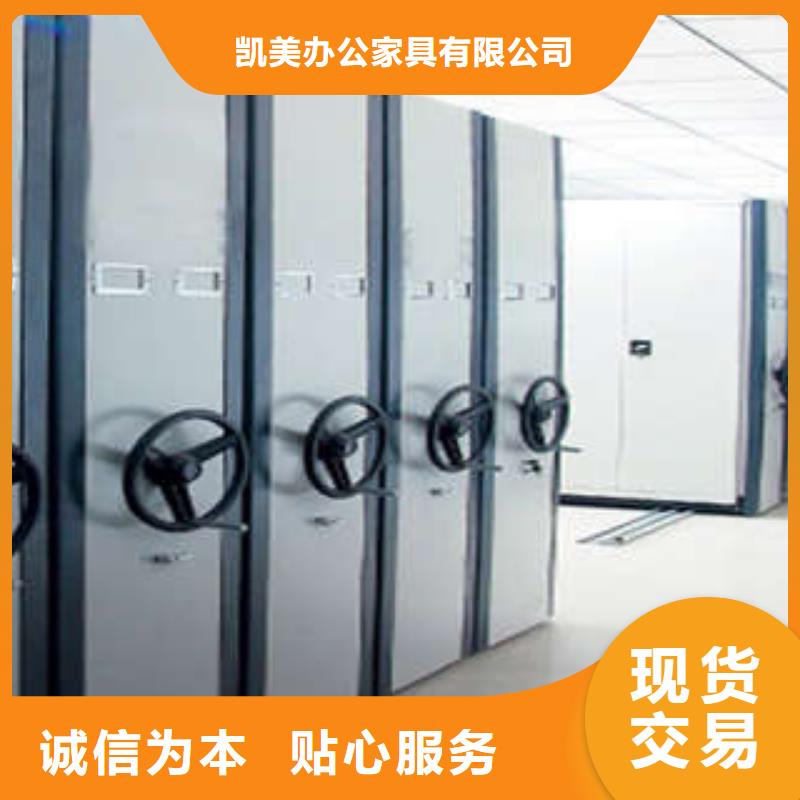 档案密集柜创新超越