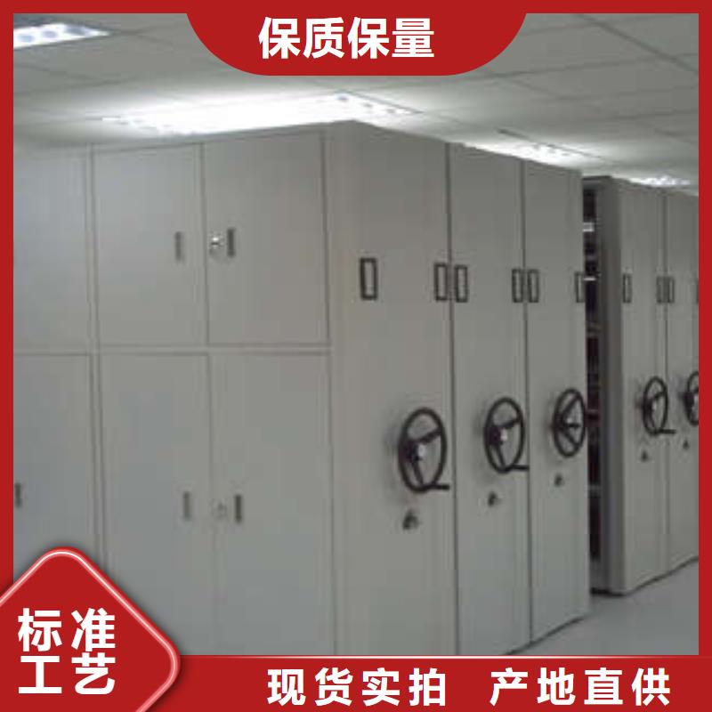 档案密集柜创新超越