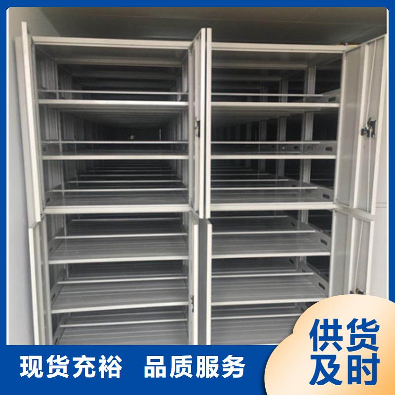 促销密集资料铁皮柜信誉