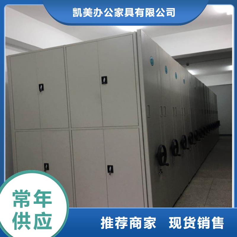 优选：2025智能密集架符号