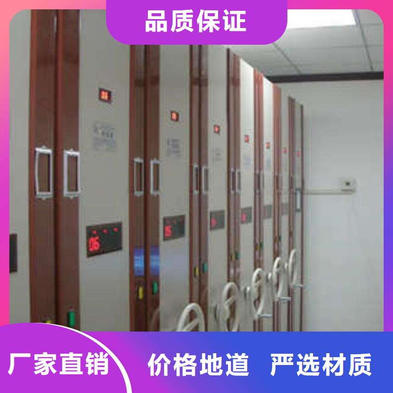 生产企业【凯美】密集图书柜