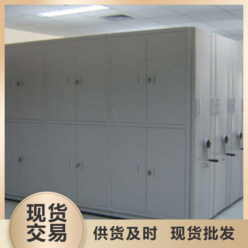 档案资料室密集柜注意事项