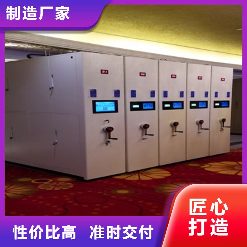 代理商【凯美】档案资料库密集柜