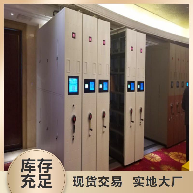 档案室三化一体密集柜经销商