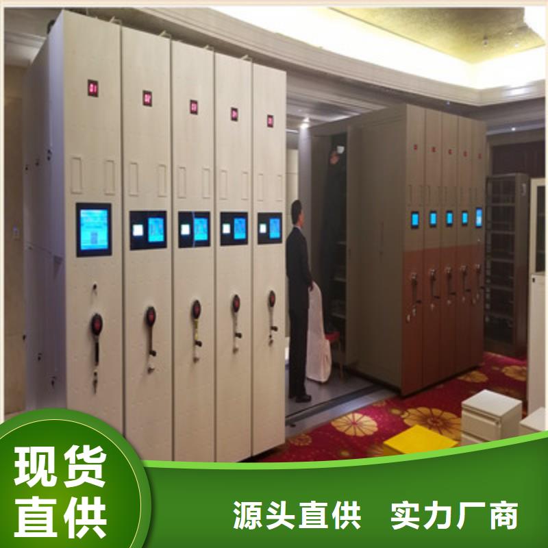生产企业【凯美】密集图书柜