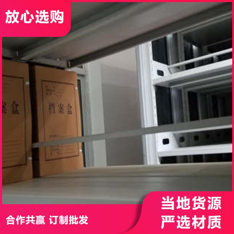 密集型档案移动柜品质上乘