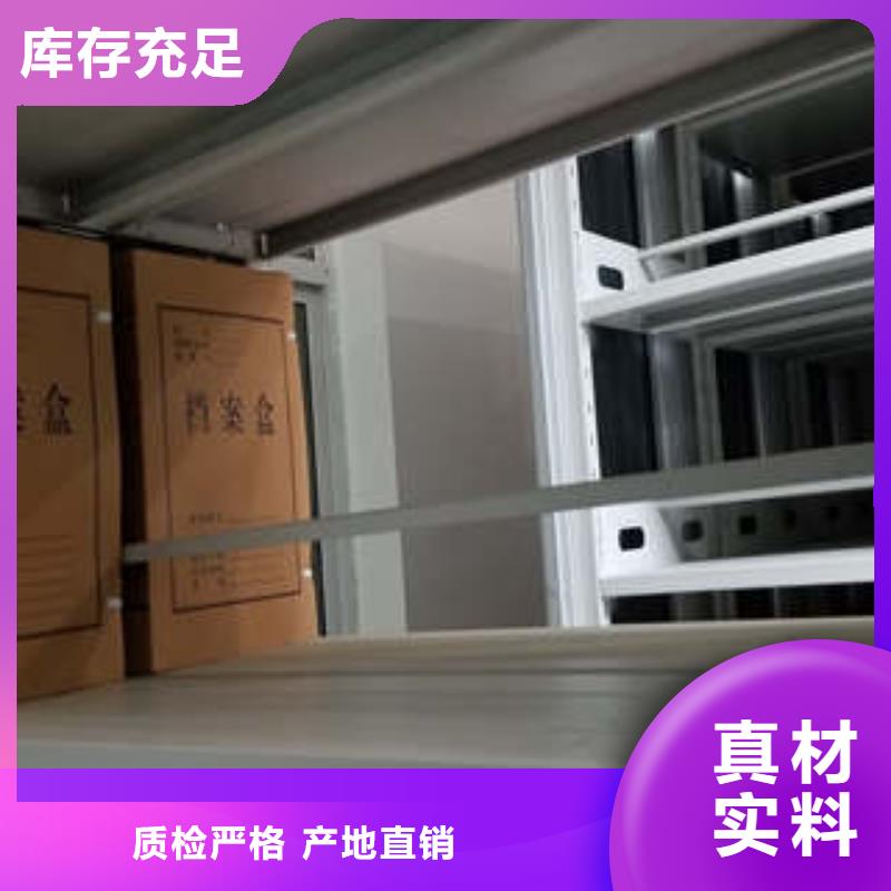 生产企业【凯美】密集图书柜