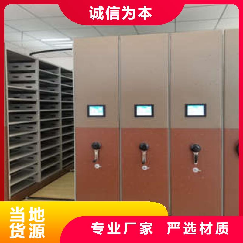 档案室三化一体密集柜经销商