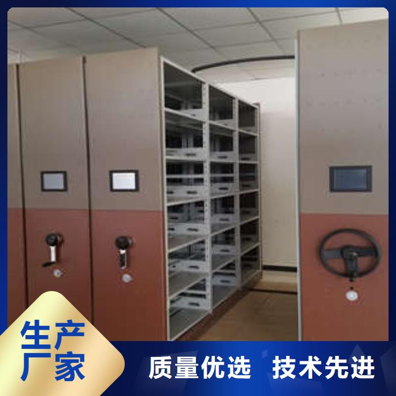 当地有售【凯美】电动自动密集架