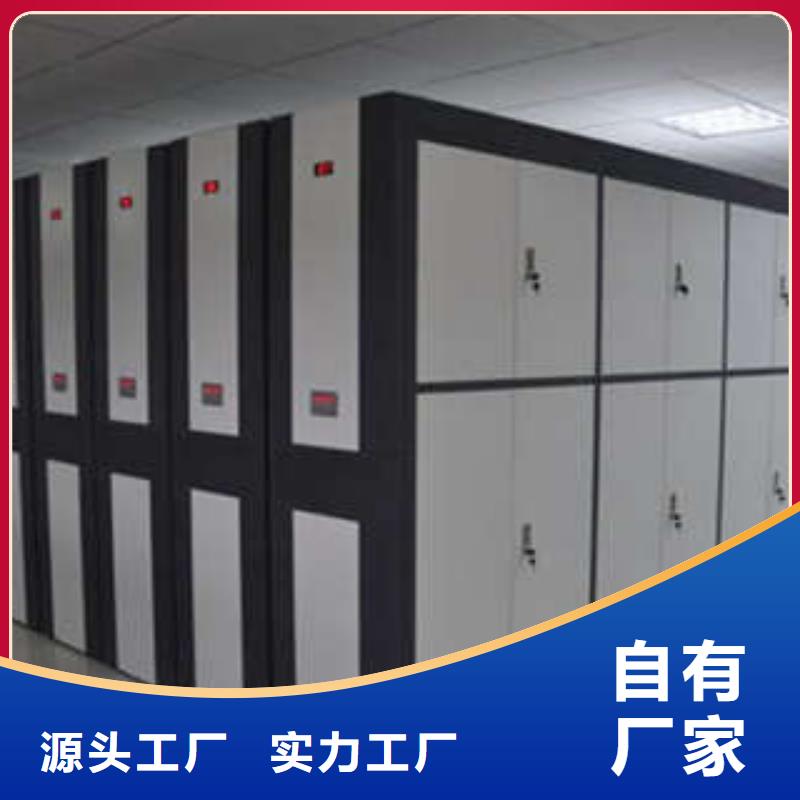 当地有售【凯美】电动自动密集架