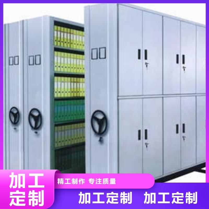 这里买更优惠【凯美】档案资料库密集架