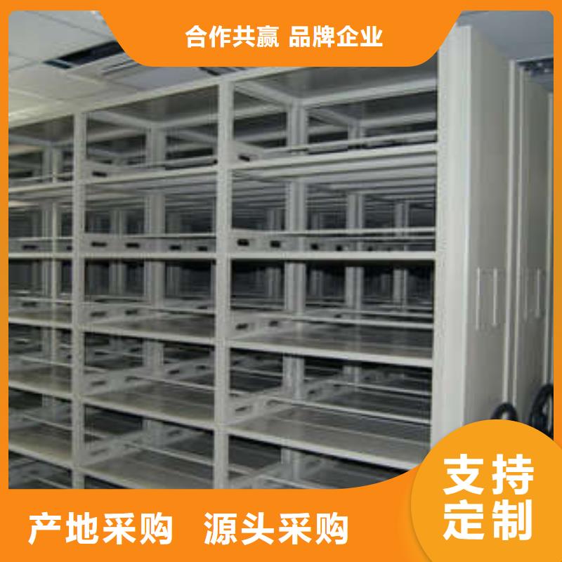 档案资料室密集柜注意事项