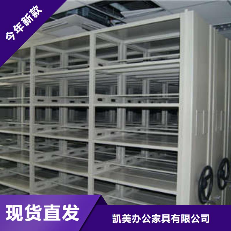 档案室三化一体密集柜经销商