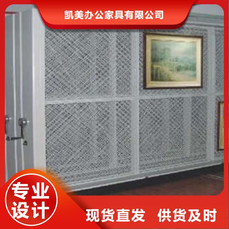 挂画密集柜地址