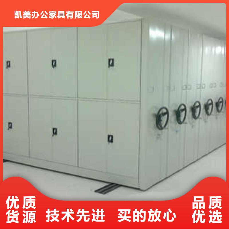 生产工艺【凯美】自动选层柜