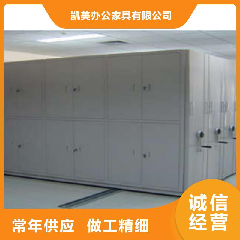 总代理【凯美】电动智能型密集柜