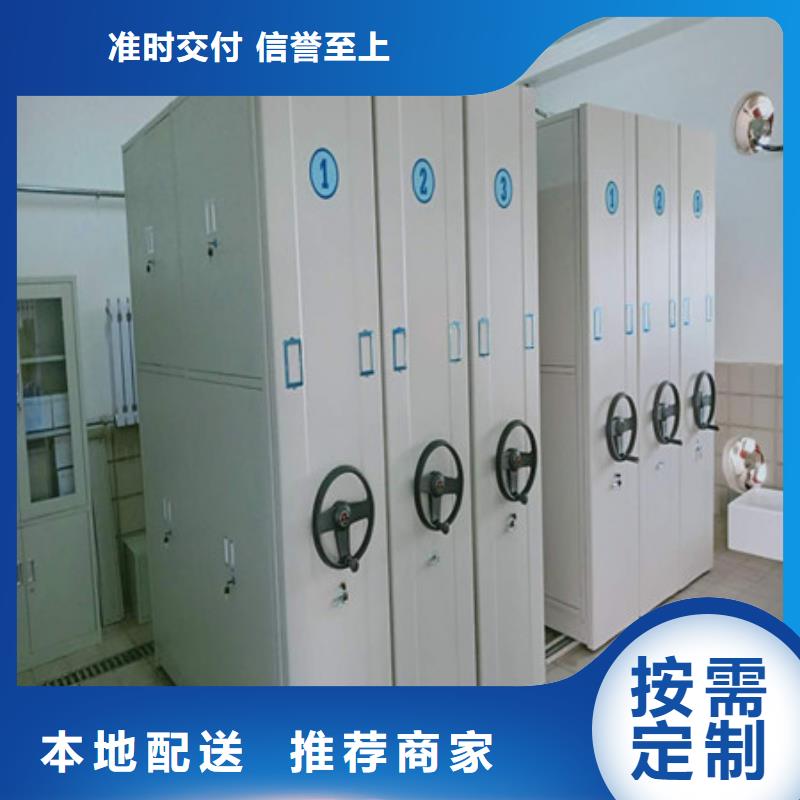 这里买更优惠【凯美】档案资料库密集架
